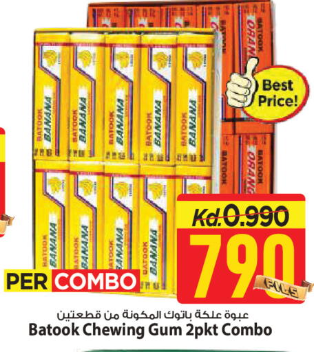 Banana available at مارك & سايف in الكويت - محافظة الأحمدي