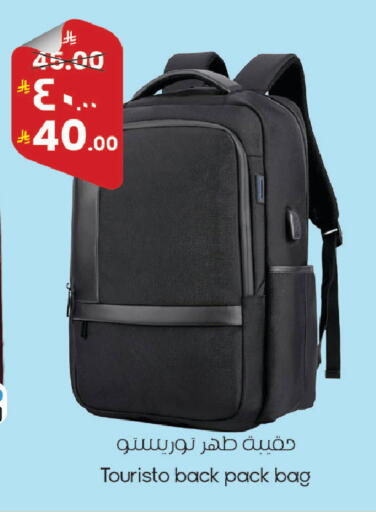 available at ستي فلاور in مملكة العربية السعودية, السعودية, سعودية - نجران