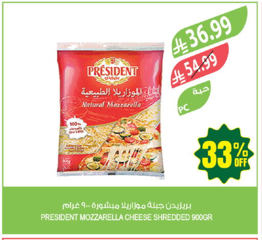 available at المزرعة in مملكة العربية السعودية, السعودية, سعودية - حفر الباطن