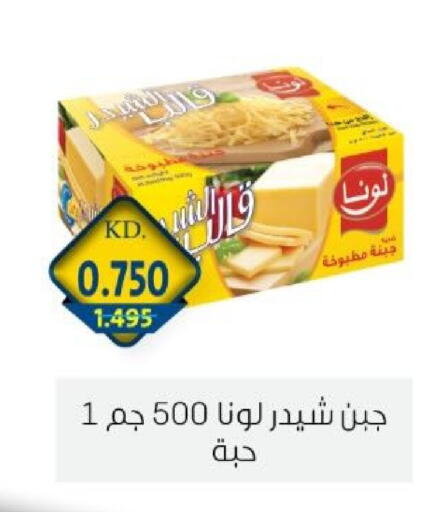 available at جمعية الزهراء التعاونية in الكويت - مدينة الكويت