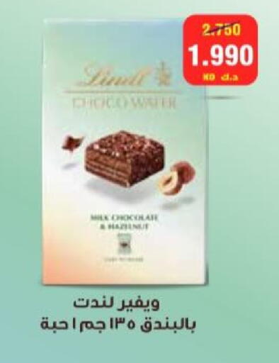 available at جمعية الزهراء التعاونية in الكويت - مدينة الكويت