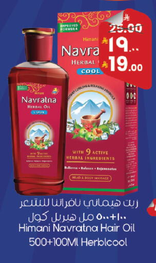available at ستي فلاور in مملكة العربية السعودية, السعودية, سعودية - حائل‎