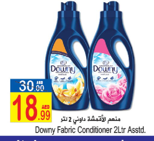 available at سن اند ساند هايبر ماركت ذ.م.م in الإمارات العربية المتحدة , الامارات - ٱلْفُجَيْرَة‎