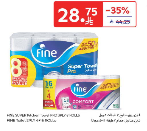 available at Carrefour in KSA, Saudi Arabia, Saudi - Al Khobar