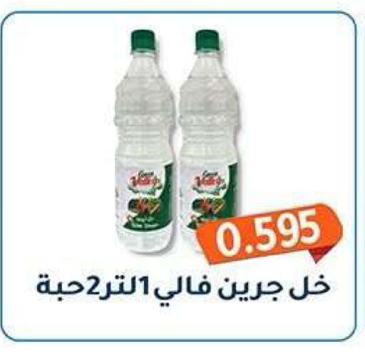 available at جمعية فحيحيل التعاونية in الكويت - مدينة الكويت