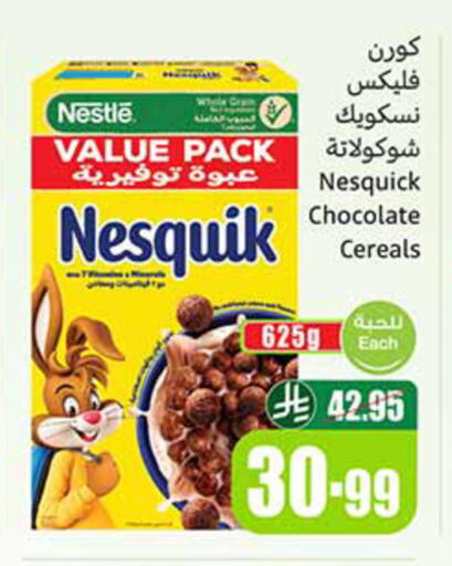 available at أسواق عبد الله العثيم in مملكة العربية السعودية, السعودية, سعودية - خميس مشيط