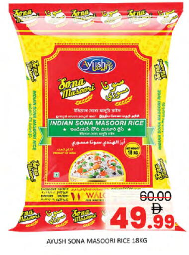 available at المدينة in الإمارات العربية المتحدة , الامارات - دبي