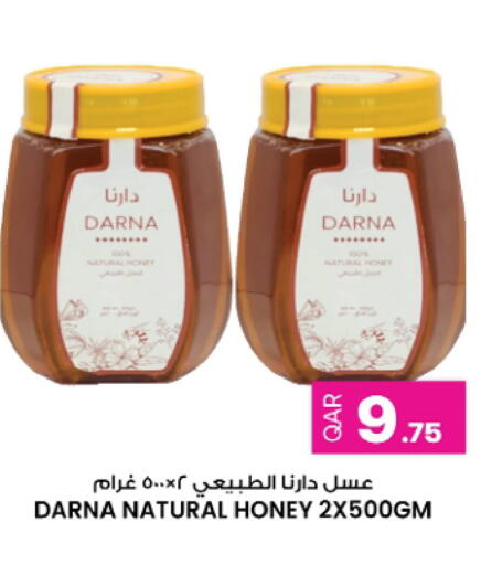 available at أنصار جاليري in قطر - الخور