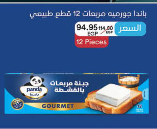 available at Hyper One  in Egypt - Cairo