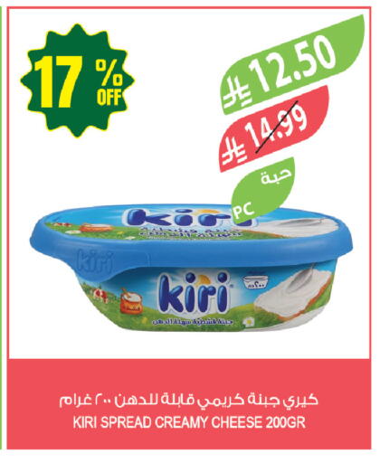 available at المزرعة in مملكة العربية السعودية, السعودية, سعودية - حفر الباطن