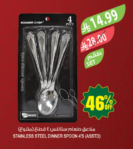 available at المزرعة in مملكة العربية السعودية, السعودية, سعودية - حفر الباطن