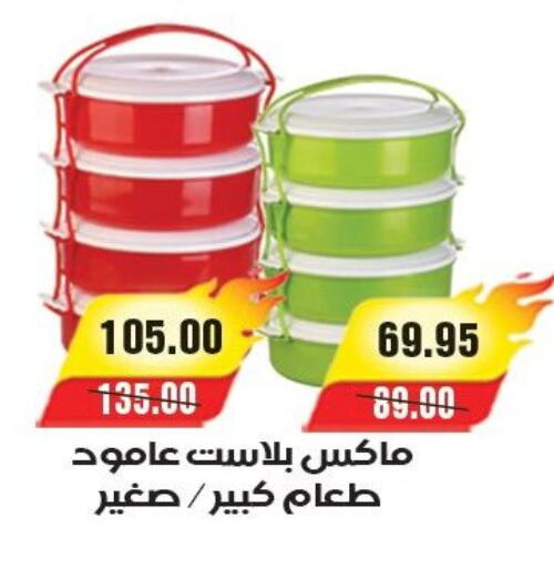 available at آي ماركت in Egypt - القاهرة