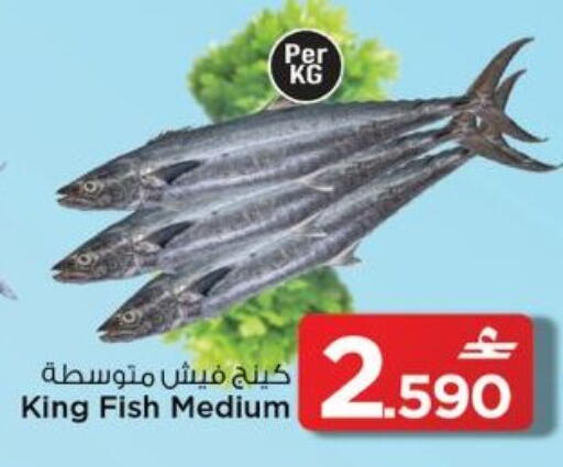 available at MARK & SAVE in Oman - Muscat