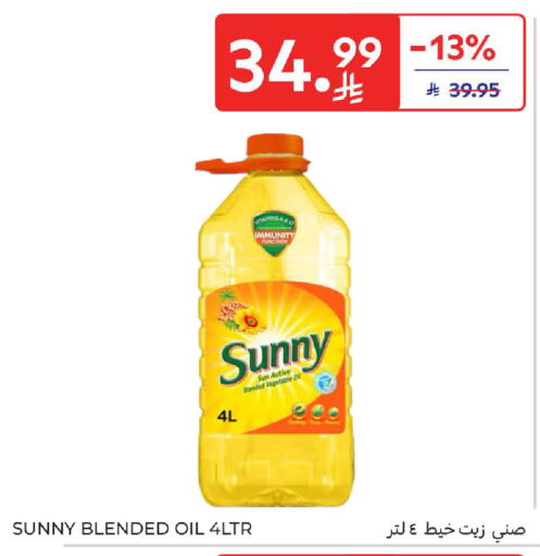 available at كارفور in مملكة العربية السعودية, السعودية, سعودية - المدينة المنورة