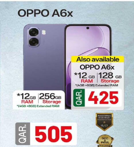 available at روابي هايبرماركت in قطر - الضعاين