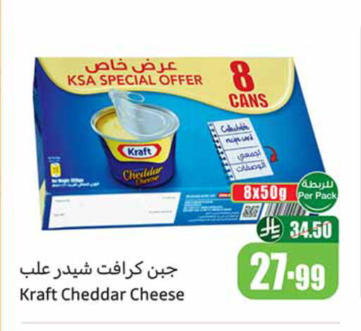 available at أسواق عبد الله العثيم in مملكة العربية السعودية, السعودية, سعودية - تبوك