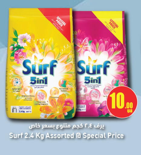 available at أنصار جاليري in قطر - الريان