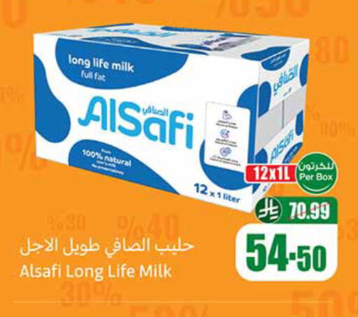 available at أسواق عبد الله العثيم in مملكة العربية السعودية, السعودية, سعودية - الخرج