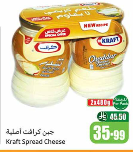 available at أسواق عبد الله العثيم in مملكة العربية السعودية, السعودية, سعودية - تبوك