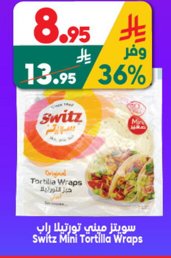 available at الدكان in مملكة العربية السعودية, السعودية, سعودية - جدة