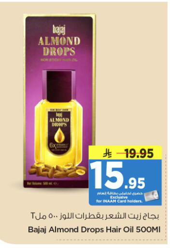 available at Nesto in KSA, Saudi Arabia, Saudi - Riyadh