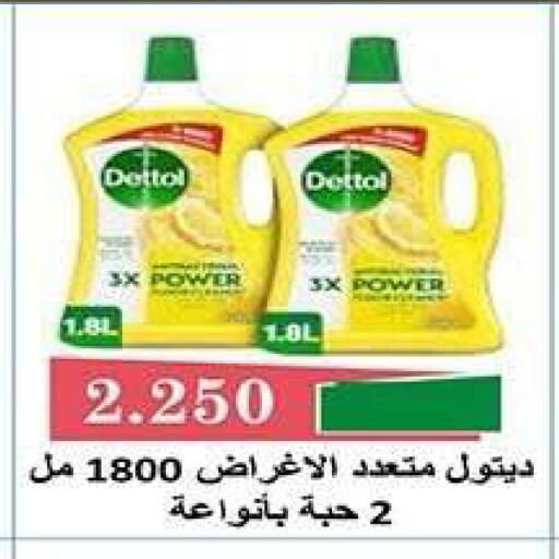 available at جمعية فحيحيل التعاونية in الكويت - مدينة الكويت