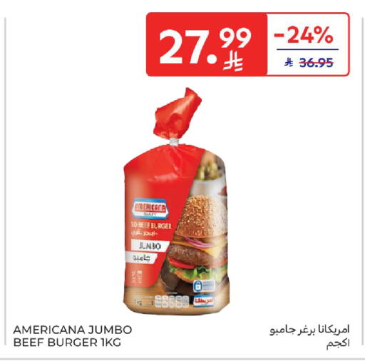 available at Carrefour in KSA, Saudi Arabia, Saudi - Medina