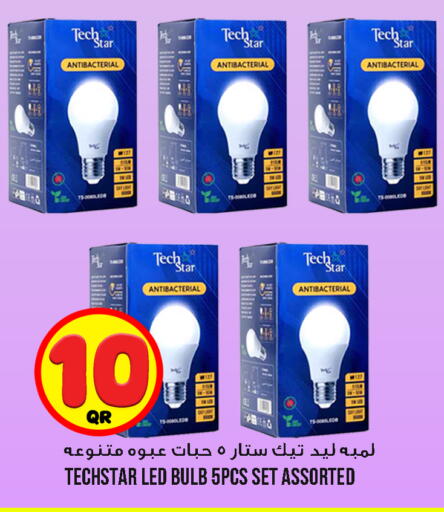 available at قصر الأغذية هايبرماركت in قطر - الوكرة