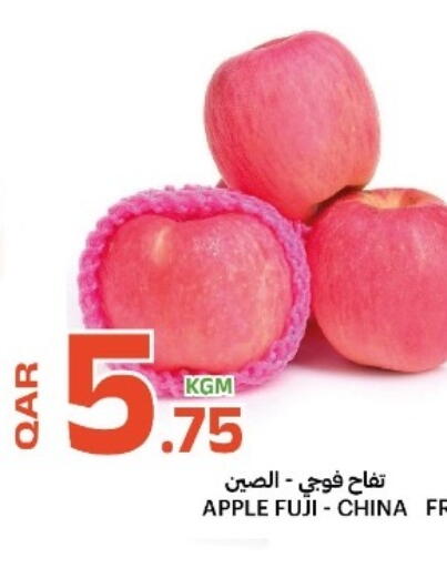 Apple from China available at البلدي اليوم in قطر - الدوحة