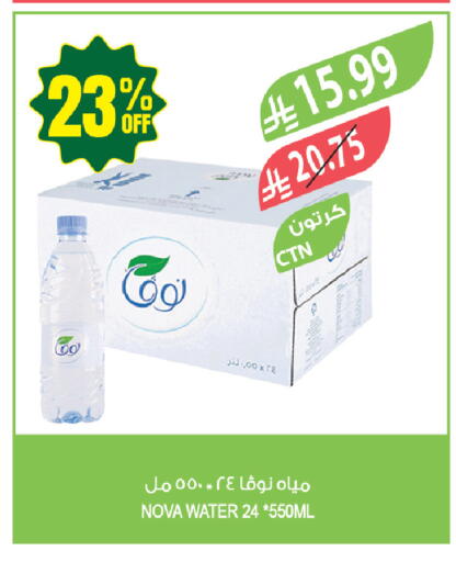 available at Farm  in KSA, Saudi Arabia, Saudi - Al Khobar