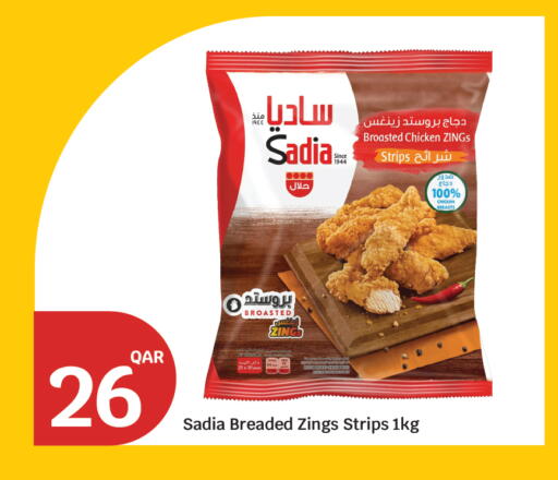 available at سيتي هايبرماركت in قطر - الضعاين