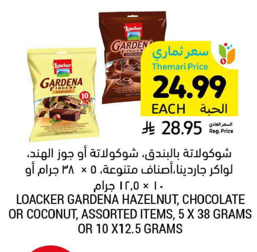 Coconut available at أسواق التميمي in مملكة العربية السعودية, السعودية, سعودية - الرس