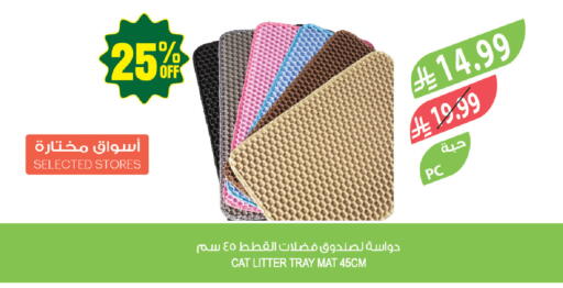 available at المزرعة in مملكة العربية السعودية, السعودية, سعودية - حفر الباطن