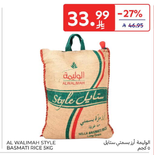 available at كارفور in مملكة العربية السعودية, السعودية, سعودية - المدينة المنورة