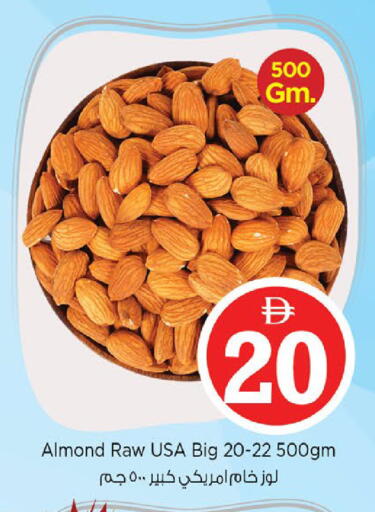 available at نستو هايبرماركت in الإمارات العربية المتحدة , الامارات - أبو ظبي