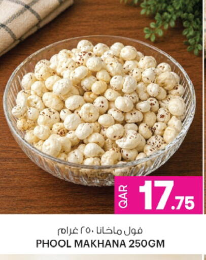 available at أنصار جاليري in قطر - الضعاين