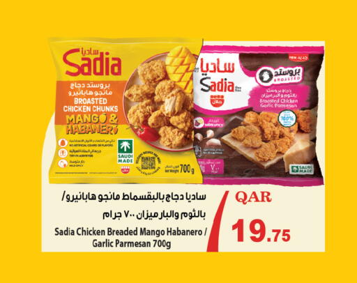 Mango Garlic available at Ansar Gallery in Qatar - Al Rayyan