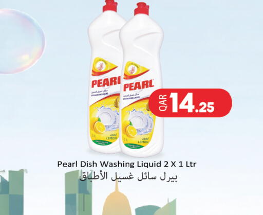 Lemon available at أنصار جاليري in قطر - الضعاين