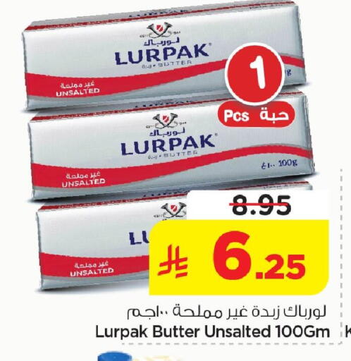 available at Nesto in KSA, Saudi Arabia, Saudi - Dammam