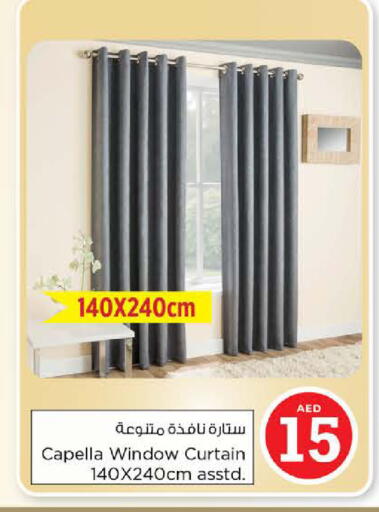 available at نستو هايبرماركت in الإمارات العربية المتحدة , الامارات - الشارقة / عجمان