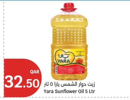 available at سيتي هايبرماركت in قطر - الدوحة