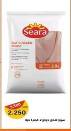 available at جمعية فحيحيل التعاونية in الكويت - مدينة الكويت