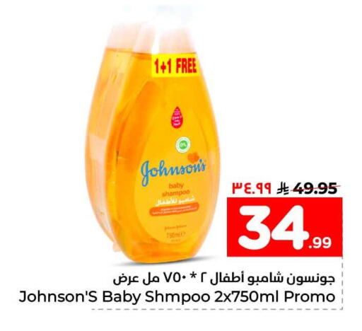 available at Hyper Al Wafa in KSA, Saudi Arabia, Saudi - Al-Kharj