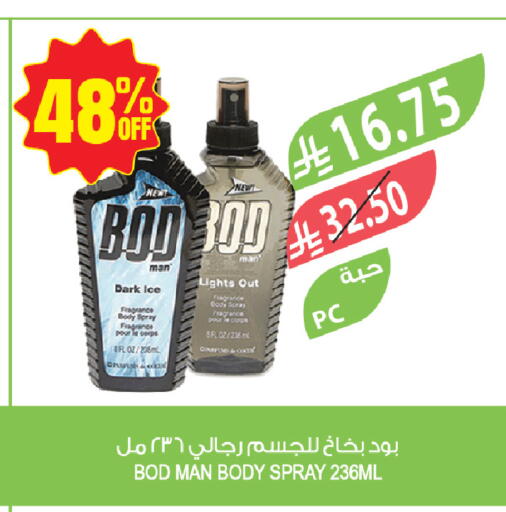 available at المزرعة in مملكة العربية السعودية, السعودية, سعودية - حفر الباطن