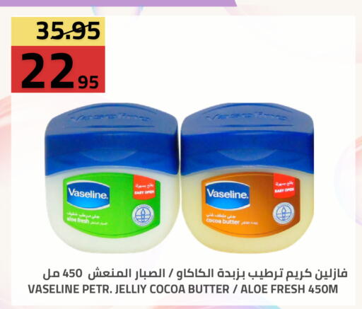 available at أسواق أسترا in مملكة العربية السعودية, السعودية, سعودية - تبوك