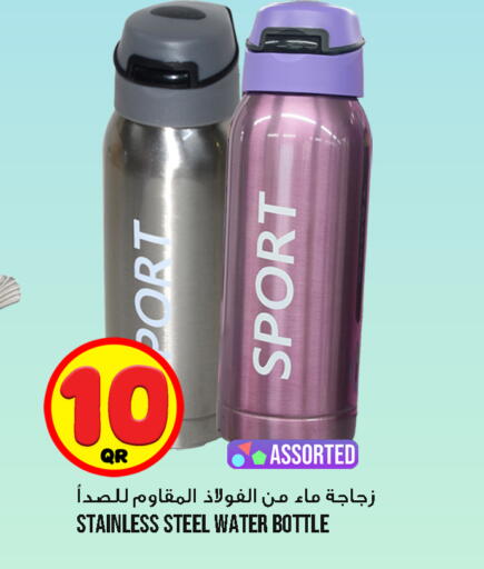 available at قصر الأغذية هايبرماركت in قطر - الوكرة