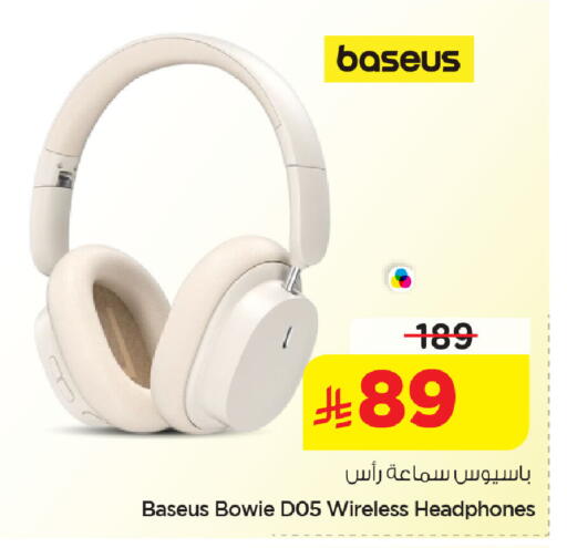 available at نستو in مملكة العربية السعودية, السعودية, سعودية - الخبر‎