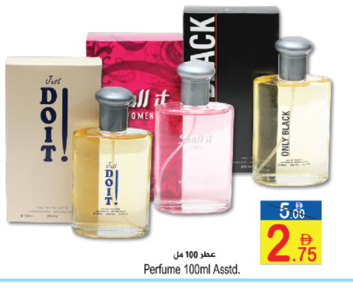 available at Sun and Sand Hypermarket in UAE - Ras al Khaimah