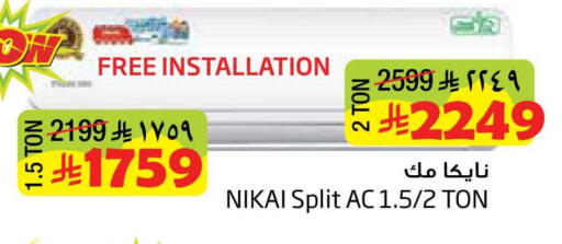 available at Layan Hyper in KSA, Saudi Arabia, Saudi - Al Khobar