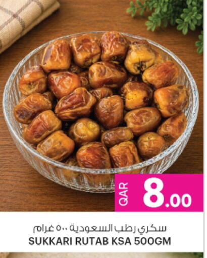 available at Ansar Gallery in Qatar - Al Shamal